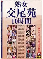 GYJ-73 JAV Movie