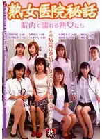 GYJ-107 JAV Movie