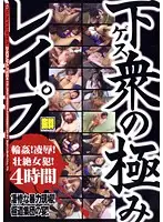 GYX-26 JAV Movie