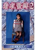 CK-02 JAV Movie