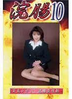 GB-10 JAV Movie