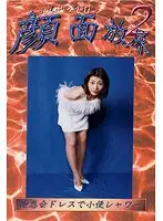 GH-02 JAV Movie