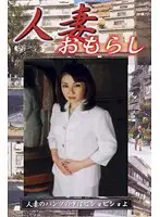 GHW-01 JAV Movie