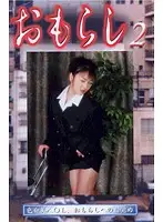 GMR-02 JAV Movie