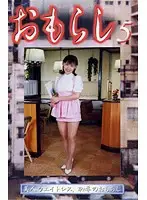 GMR-05 JAV Movie