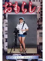GMR-07 JAV Movie