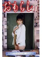 GMR-41 JAV Movie