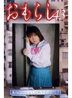 GMR-43 JAV Movie