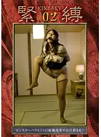 HSTR-05 JAV Movie