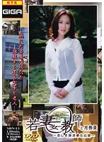 SBN-13 JAV Movie