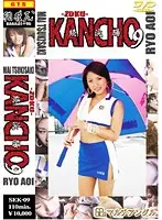 SEK-09 JAV Movie