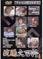 SKH-04 JAV Movie
