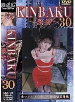 SKU-30 JAV Movie