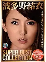 TORX-008 JAV Movie