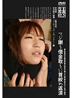 KUBD-057 JAV Movie