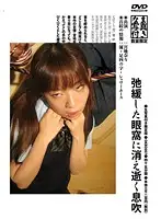 OKBD-007 JAV Movie