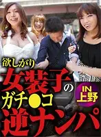 GHAT-006 JAV Movie