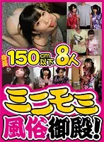 GHAT-015 JAV Movie