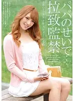 MGEN-013 JAV Movie