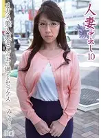 MOT-028 JAV Movie
