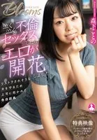 SAN-244 JAV Movie