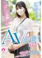 SAN-305 JAV Movie