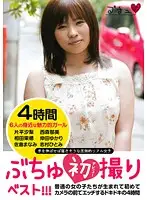 BUCH-00009 JAV Movie