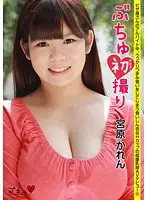 BUCH-00010 JAV Movie