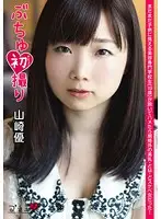 BUCH-00012 JAV Movie