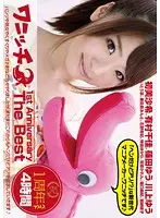 PNCH-10014 JAV Movie