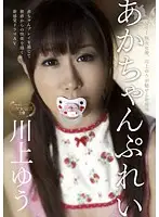 WHEN-00001 JAV Movie