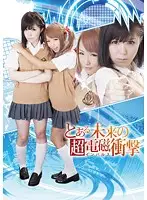 STAK-04 JAV Movie