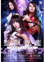 ZIZG-012 JAV Movie