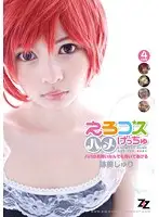 ZIZG-020 JAV Movie