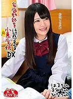 SHIC-072 JAV Movie