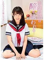 SHIC-083 JAV Movie