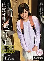 SHIC-186 JAV Movie