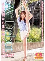 WHX-011 JAV Movie