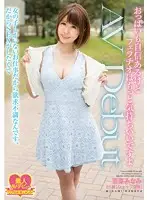 WHX-018 JAV Movie