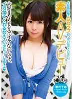 WHX-034 JAV Movie