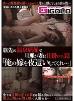 GIGL-127 JAV Movie