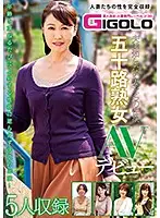 GIGL-560 JAV Movie