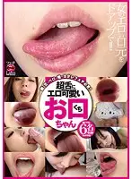 FLB-009 - Super Erotic, Cute Little Mouth