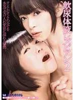 VRXS-132 JAV Movie