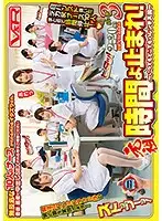 AVOP-416 JAV Movie