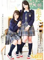 VRTM-083 JAV Movie