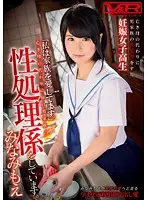 VRTM-106 JAV Movie