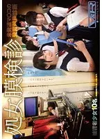 VRTM-107 JAV Movie