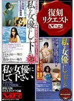 VRTM-116 JAV Movie