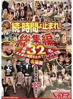 VRTM-141 JAV Movie